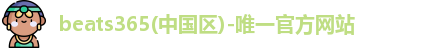 beats365